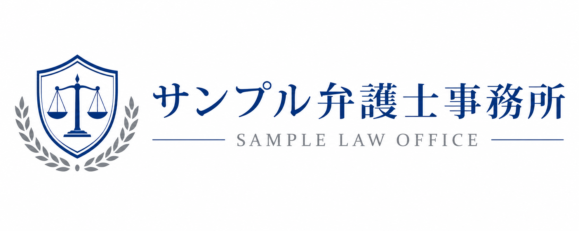 リーガル